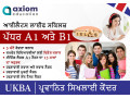 ielts-life-skills-a1-uk-visa-english-a1b1-spoken-english-ieltspte-coaching-ludhiana-small-0