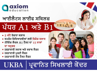 IELTS Life Skills A1 | UK Visa English A1/B1 | Spoken English | IELTS/PTE Coaching – Ludhiana
