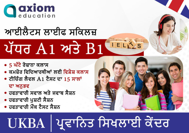 ielts-life-skills-a1-uk-visa-english-a1b1-spoken-english-ieltspte-coaching-ludhiana-big-0