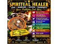 powerful-overnight-binding-love-spell-at-27-60-577-5963-small-0