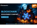 build-custom-blockchain-platforms-for-real-world-commercial-applications-small-0